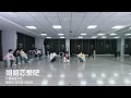 Download Lagu [TF Family Trainee] 2025 New Year Concert \