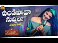 Undipova Nuvvila Female Telugu Savaari Nandu Priyanka Sharma Maa Paata Mee Nota