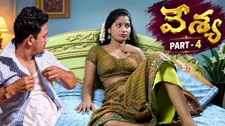 Veshya (వేశ్య) Part 4 | Latest Telugu webseries 2026 | English Subtitles | Curtain Raisers