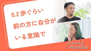 Knock 拠点を訪ねて 芸術文化の場をひらくひと 国立本店 加藤健介 くると 飯島知代 