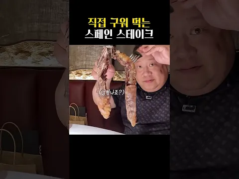 셀프로 구워 먹는 스테이크 하우스🍖
