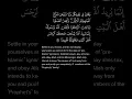 Download Lagu Surah Al Ahzab 31-35 | Umar Sildinskiy | English Translation