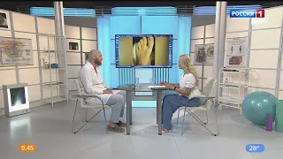 «Вести. Здоровье», специализированная микрохирургическая помощь (дети и взрослые)
