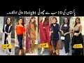 Top 10 Most Shortest Height Pakistani Actress 10