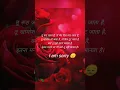 Download Lagu Ruthe Pyar ko manane wali shayari | sorry shayari |#sorry #sorrystatus #love