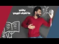 خالد بوصخر   ملاك  حصريا    2017   Khaled Bosakhar   Malak Exclusive
