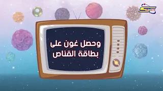 كل عام وأنتم وسبيستون بألف خير 