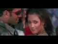 Ding Dong Dole (Full Song) Film - Kucch To Hai