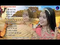 Download Lagu 2025 राजस्थानी मारवाड़ी NONSTOP SUPAR HIT MP3 SONG | जलाल खान | MARWADI MP3 SONG