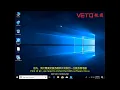 Step 1 How to install CMS software in the computer