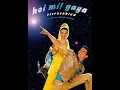 Download Lagu Koi mil Gaya auf Deutsch (ganzer Film) HD