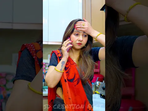 पत्नी ने धोखा दिया #shorts #shortsfeed