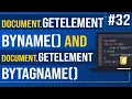 document getElementsByName and document getElementsByTagName Javascript Tutorial