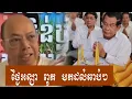 Download Lagu ពុក ជិតដល់ថ្ងៃលាលោក - ជេមស៍ សុខ