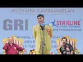 Download Lagu HEMANT PANDEY @DUBAI MUSHAIRA | SEPT 2022