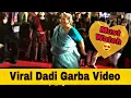 Download Lagu Dadi Garba dance | viral Dadi  navratri garba | dandiya