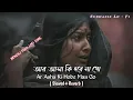 Download Lagu Ar Asha Ki Hobe Maa Go | আর আসা কি হবে মা গো -( Slowed+Reverb ) | Bangla Folk Lofi Song