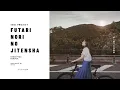 Download Lagu JKT48 - Bersepeda Berdua | Futari Nori No Jitensha (Cover) by Idol Project