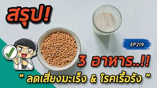 กินโกโก้หรือช็อกโกแลตเข้มข้นอย่างไรจึงจะช่วยเพิ่มเซลล์ต้นกำเนิดในร่างกาย