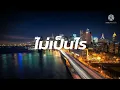 ไม่เป็นไร -​ ฮิวโก้ สิบล้อ -​ [เนื้อเพลง]​
