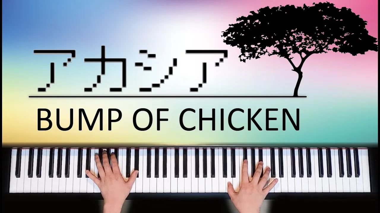 Bump Of Chicken s Musian