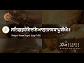 Official- Satgur Hoye Dayal - Manveer Singh Mani - Live Shabad Kirtan - Dharam Seva Records Mp3 Song Download