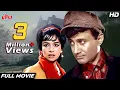 Lagu Dev Anand ki Sabse Badi Hit Hindi Suspense Movie : MAHAL Full (HD) Dev Anand, Asha Parekh-Old Movies