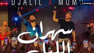 Cheb Momo Ft Djalil Palermo Sahran Lil سهران الليل Officiel Music Video 