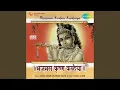 Lagu Hey Govind Rakho Sharan