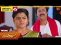 Download Lagu Annam- Special Promo | 21 Aug 2025 | Tamil Serial | Sun TV
