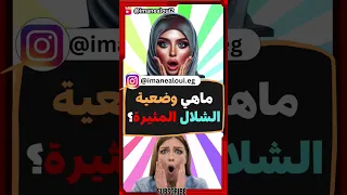 معلومة تهمك معلومة الجزائر  معلومة تهمك معلومة الجزائر