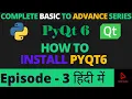 How to install PyQt6 in virtual environment PyQt Studio Episode - 03