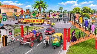 टोल प्लाजा पर खुला रेस्टोरेंट | Restaurant on Toll Plaza | Comedy Hindi Kahaniya