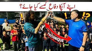 Self Defense of weapons 