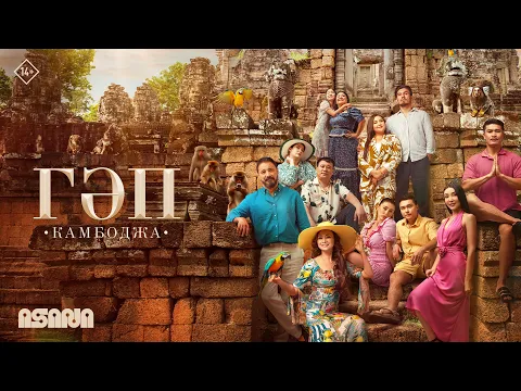 Official Trailer