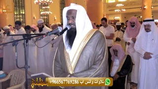 استمع كيف يبدأ الشيخ عادل الكلباني سورة مريم برواية شعبة عن عاصم ليلة 16 رمضان 1438 هـ 