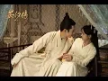 Download Lagu [ENG SUB] Super fun！Sleep together！ —— Legend of Yun Xi