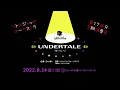 Download Lagu UNDERTALE リトルジャックオーケストラ 第17回R 定期演奏会