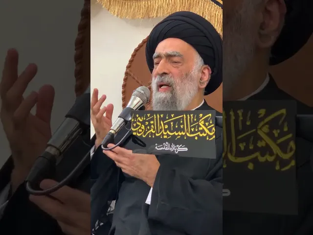 ⁣محاضرة دينية بعنوان ( التجديد في الخدمة الحسينية ) السيد هادي المدرسي 1446هــ