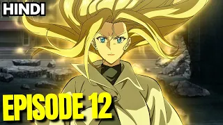Tomb Raider King Episode 12 Explained in Hindi Final episode