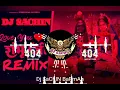 Download Lagu Love You Shambhu Ji😘😘Dj Remix Hard Bass Mix Trence New BholeNath Song Dj Sachin Barman Edm King