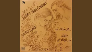                    دندنها
