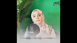 وخدوني والله معاكم يا زوار النبي 