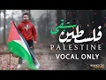 Download Lagu Mohamed Tarek - Palestine Will Remain ( Vocals Only ) | محمد طارق - فلسطين ستبقى