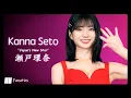 Download Lagu Kanna Seto – Japan’s New Superstar of 2025