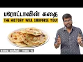 Download Lagu பரோட்டா வரலாறு: Who Really Invented the Parotta? | Unavu Arasiyal EP-54 | Big Bang Bogan