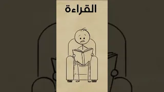 كيف تتذكر كل شي مثل الطلاب اليابانيين ادرس اقل 