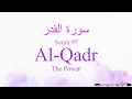 Download Lagu Hifz / Memorize Quran 97 Surah Al-Qadr by Qaria Asma Huda with Arabic Text and Transliteration
