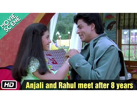 Download MP3 8 साल के बाद अंजलि और राहुल मिलते हैं - सिनेमा का सीन - कुछ कुछ होता है - शाहरुख खान, काजोल