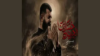 خسارتنا الجبيره دندنها